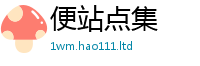 2025新澳门免费传真含管家婆中特王中王